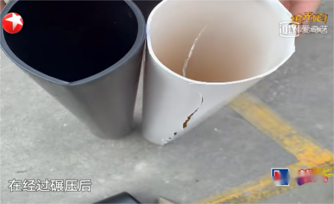 上下水管道改造